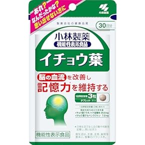 イチョウ葉 - Amazon.co.jp